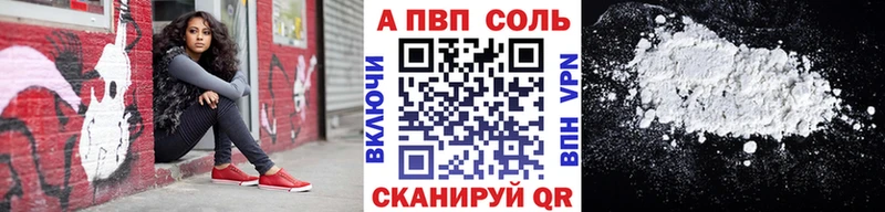 Купить наркотики цена Сольцы Гашиш  Канабис  APVP  Мефедрон  МЕТАМФЕТАМИН  КОКАИН 