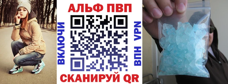 А ПВП Соль Сольцы
