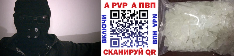 omg ссылка Сольцы нарко площадка официальный сайт купить А ПВП Crystall