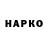 А ПВП крисы CK Wadik ST
