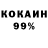 Альфа ПВП крисы CK Spektr Sport