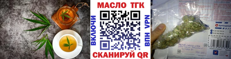 Еда ТГК марихуана  OMG   Сольцы 