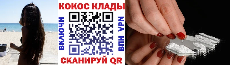 ссылка на мегу   Сольцы  Cocaine 97% 