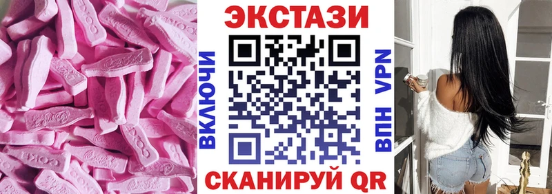 Экстази louis Vuitton  где можно купить   Сольцы 