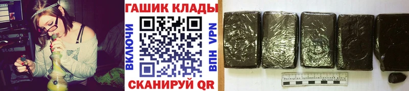 ГАШИШ гашик  Сольцы 