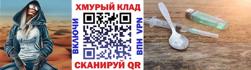 мега ССЫЛКА  Сольцы  ГЕРОИН белый 