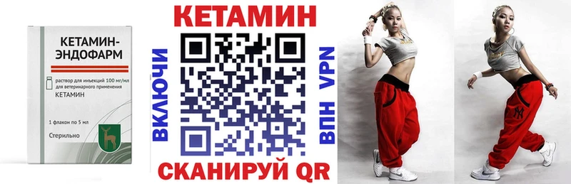 маркетплейс телеграм  Сольцы  КЕТАМИН ketamine 