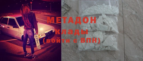 МДМА Аркадак