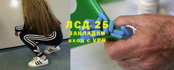 прущий лед Арсеньев