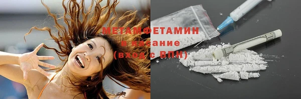 марки nbome Армянск