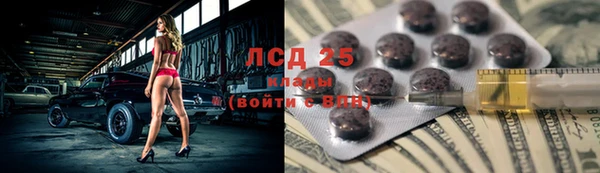 прущий лед Арсеньев