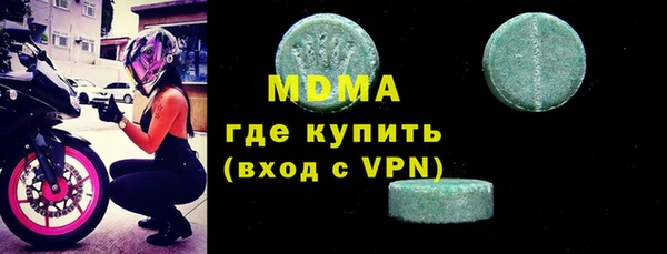 МДМА Аркадак