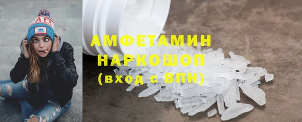 прущий лед Арсеньев