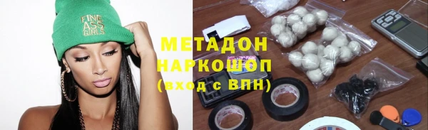 марки nbome Армянск