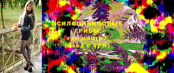 марки nbome Армянск