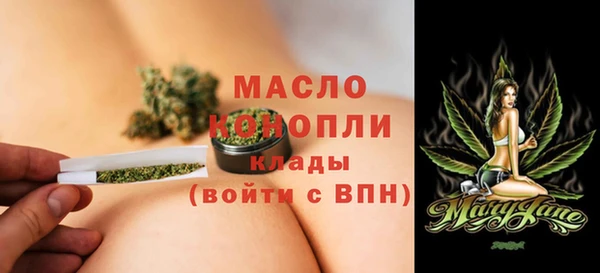 МДМА Аркадак