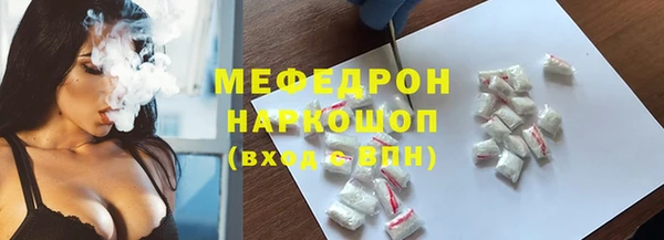 МДМА Аркадак