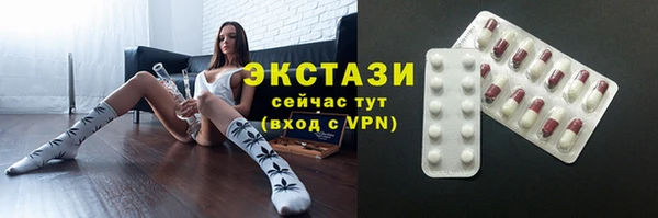 прущий лед Арсеньев