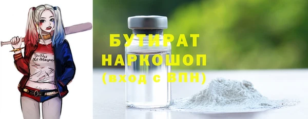 прущий лед Арсеньев