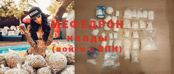 МДМА Аркадак