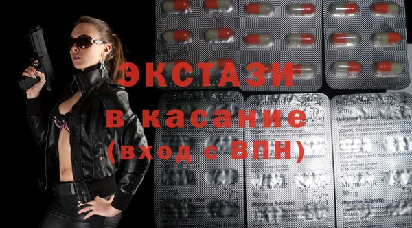 прущий лед Арсеньев