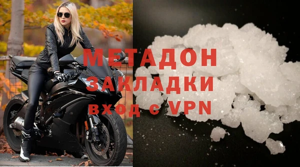МДМА Аркадак