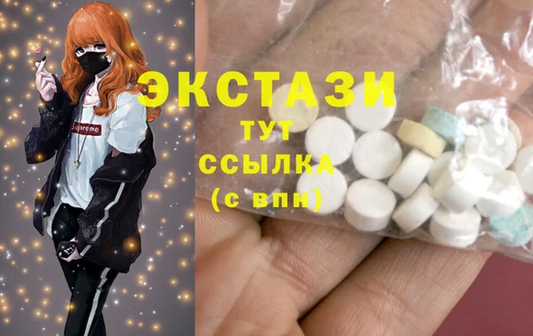 бутик Елизово