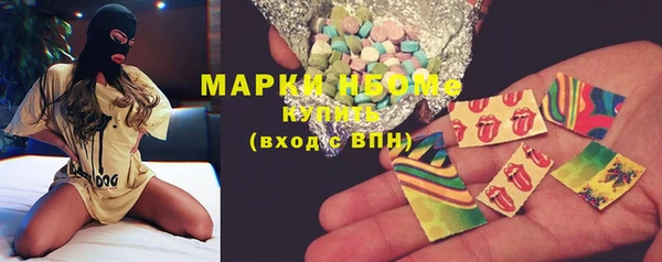 марки nbome Армянск