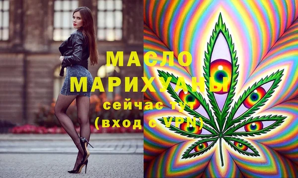 МДМА Аркадак