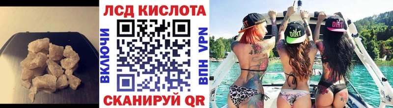 Лсд 25 экстази кислота  Сольцы 