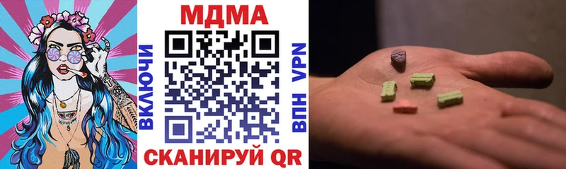 купить  сайты  Сольцы  MDMA Molly 