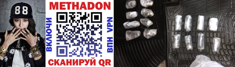 Метадон VHQ  KRAKEN как войти  Сольцы 