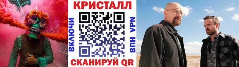 МЕТАМФЕТАМИН пудра  где купить   Сольцы 